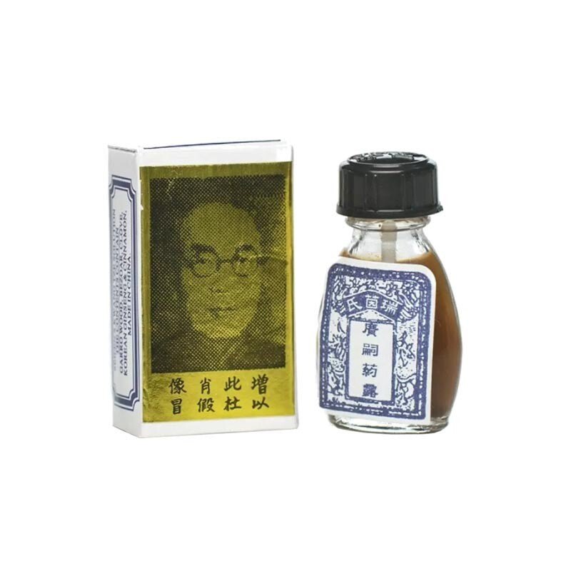 Huile Retardante Naturelle China Brush